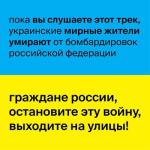 album image Все з початку (Що про нас знають вони, Пил в очі! Хочуть між нами війни, А я не хочу) Ти є