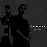 album image Малиновый рассвет (echo)