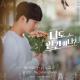 빨간머리앤 - You, Who?