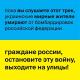 O.Torvald - Назовні