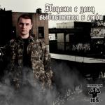 album image Рассуди Пацаны с улиц выбиваются в люди