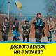 Коломийки - Про москалів