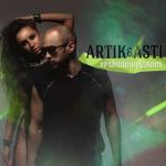 album image Артик и Астик - Очень Очень #РайОдинНаДвоих