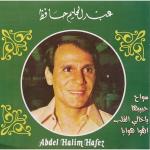 poster Alhawa hawaya Sawah
