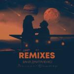 poster BirKa2021 Венера-Юпитер (Remixes)